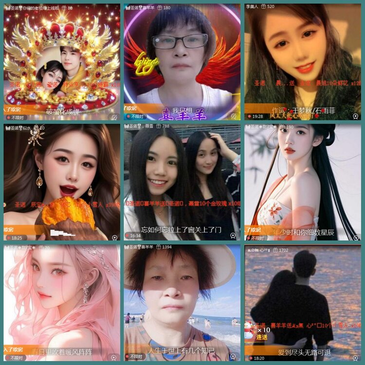 背影🎤V娱热点