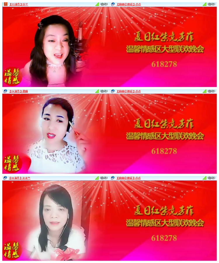 听云🎤V娱热点