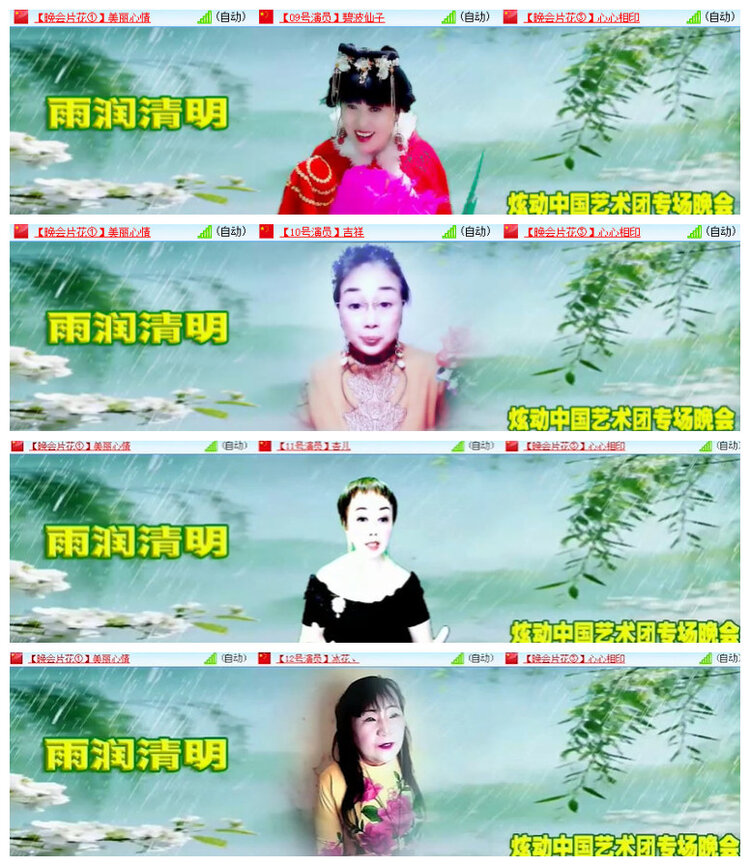 沛滢🎤V娱热点