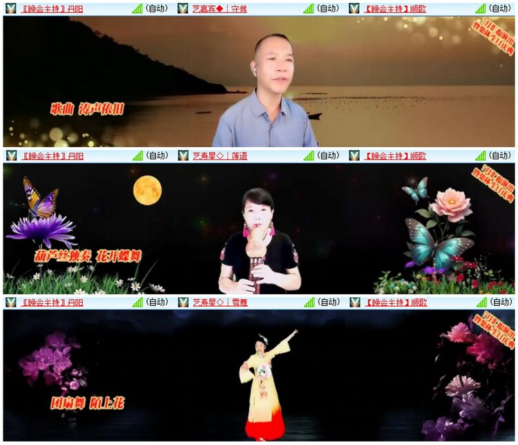 漂泊🎤V娱热点