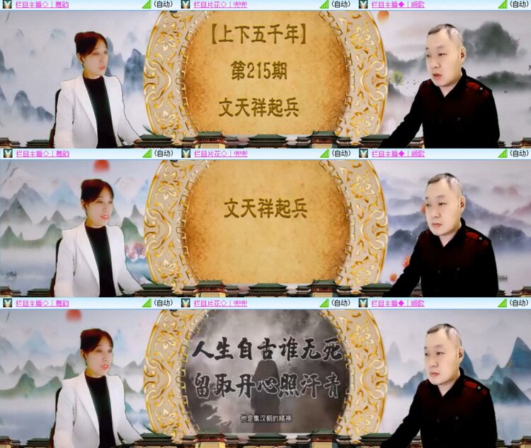 心玫🎤V娱热点