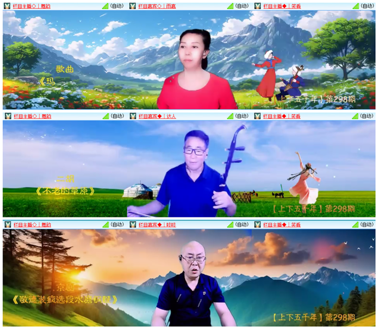 飘雪🎤V娱热点