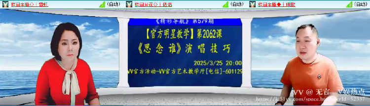 无言🎤V娱热点