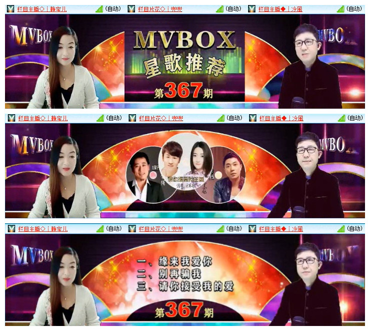 沛滢🎤V娱热点