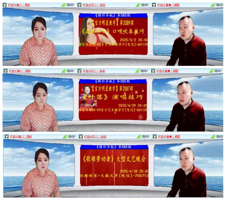 漂泊🎤V娱热点