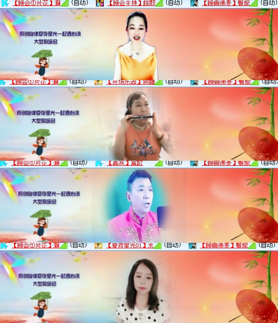小六🎤V娱热点