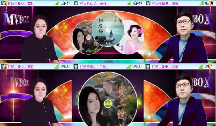 落雪🎤V娱热点