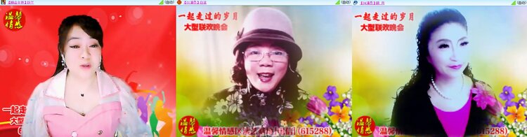 若雨🎤V娱热点