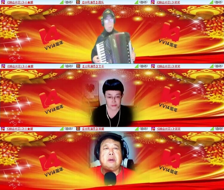 飞翔🎤V娱热点