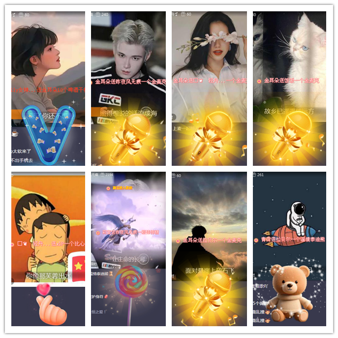 听云🎤V娱热点