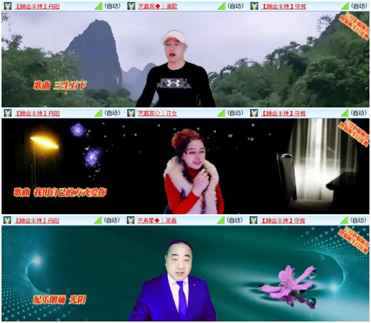 淡然🎤V娱热点