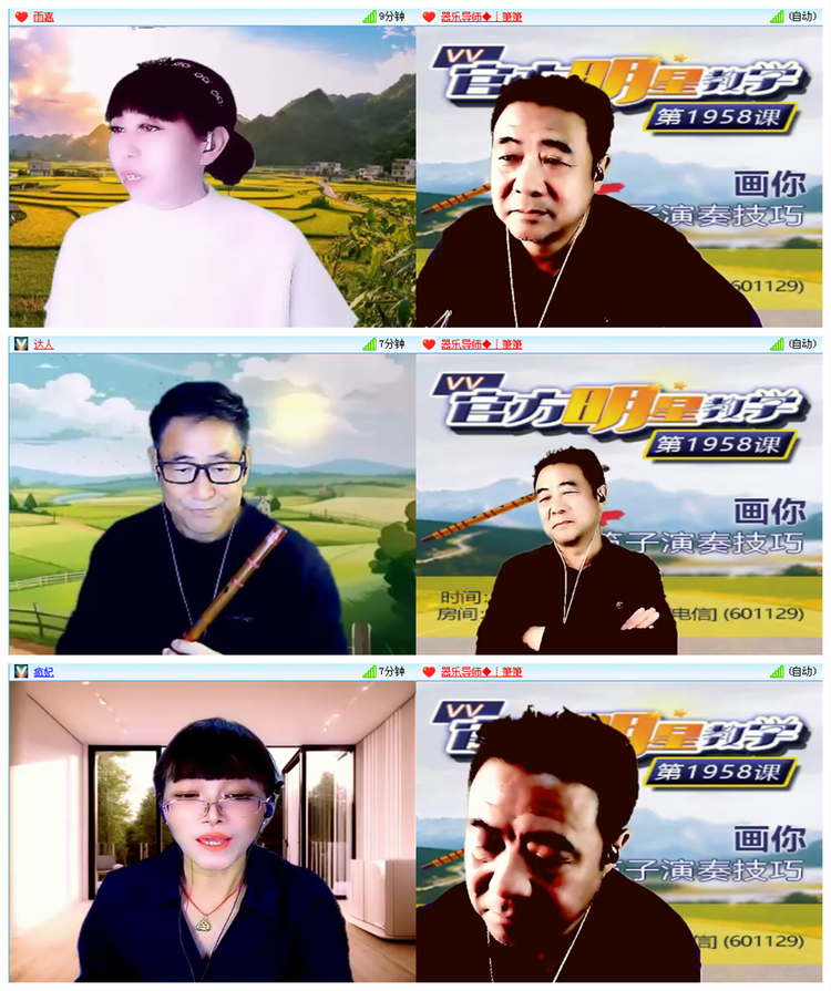 飘雪🎤V娱热点