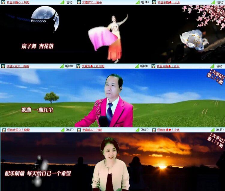 若雨🎤V娱热点