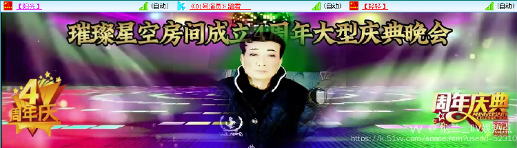 纳兰＿🎤V娱热点