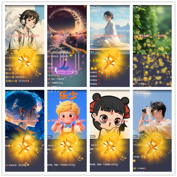 雪儿🎤V娱热点