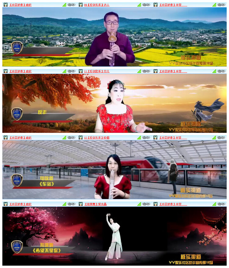 听云🎤V娱热点