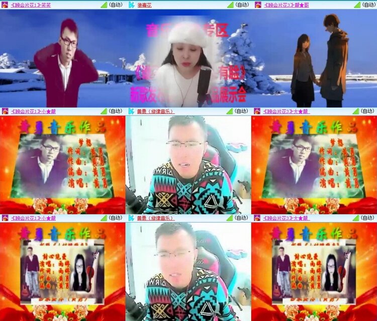 梅香🎤V娱热点