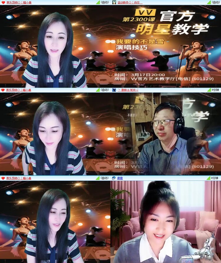 飞翔🎤V娱热点