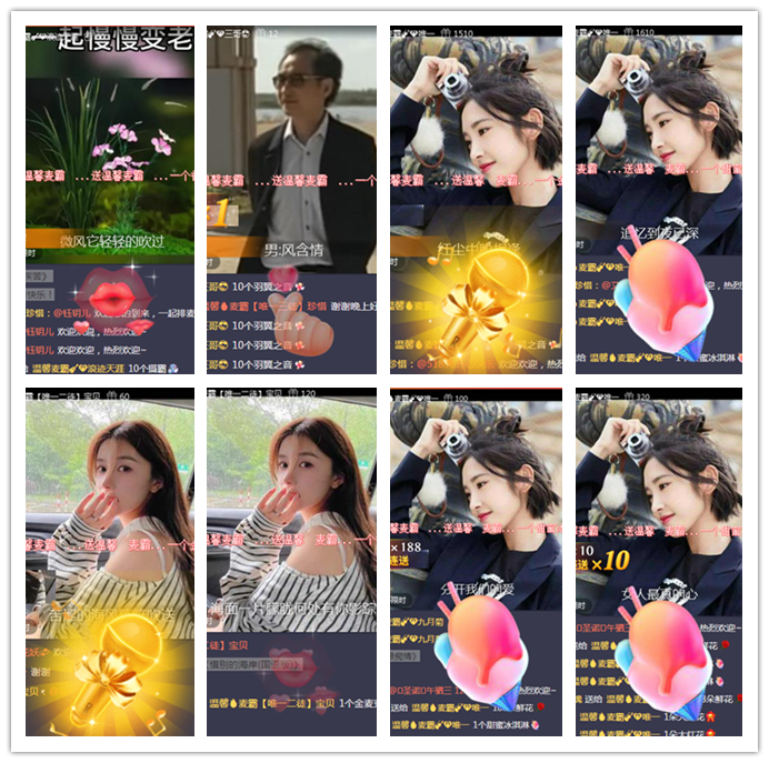 听云🎤V娱热点