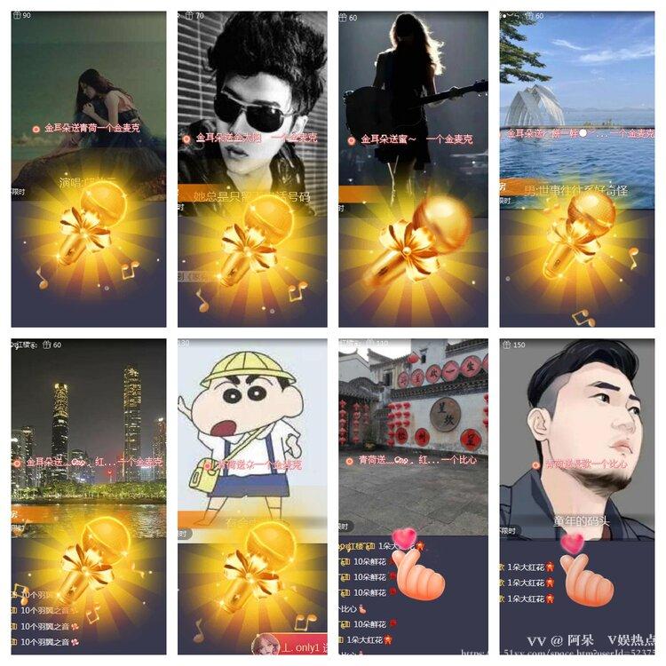 阿呆🎤V娱热点