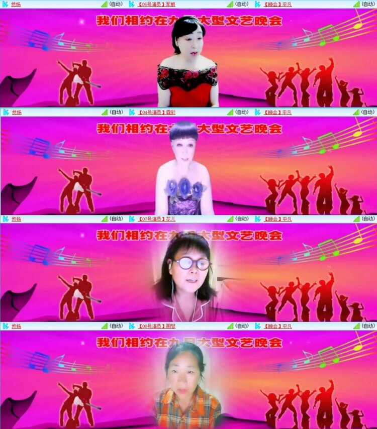 云中云🎤V娱热点