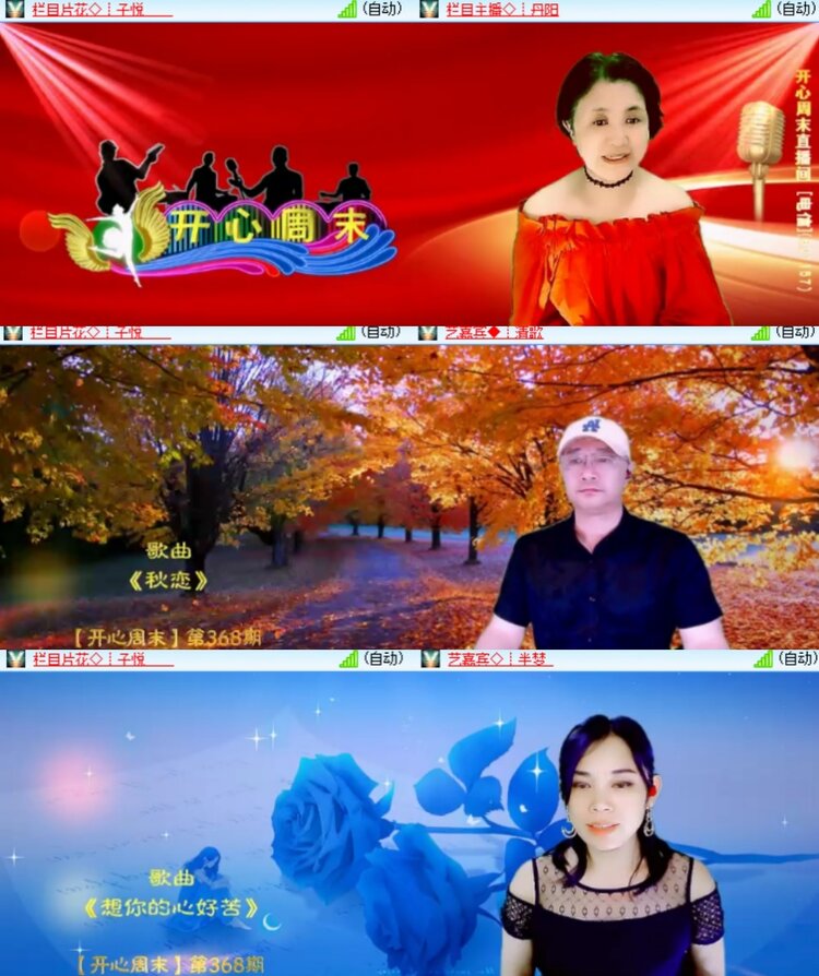 卓然🎤V娱热点