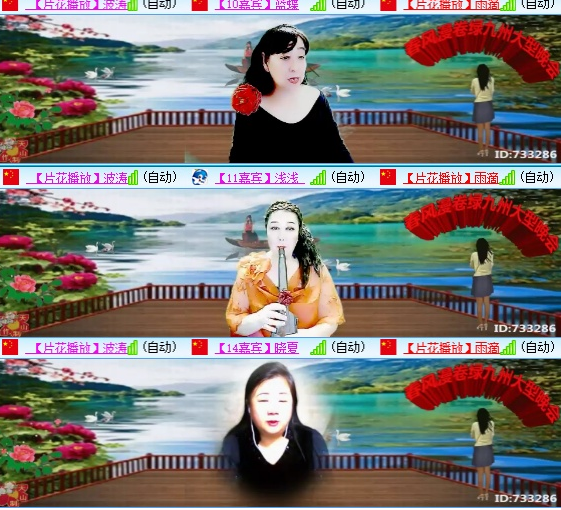 小浅🎤V娱热点