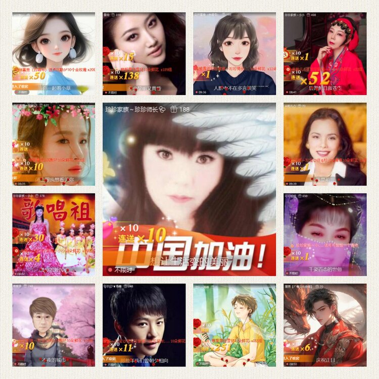 南风🎤V娱热点