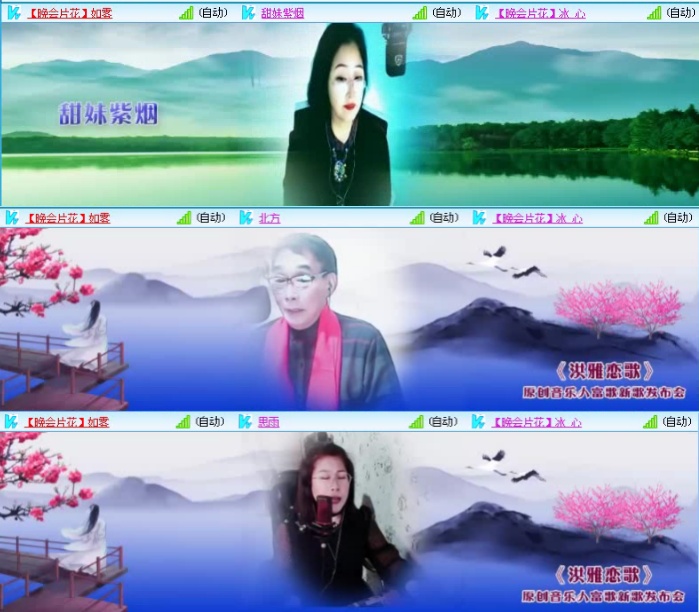 航航🎤V娱热点