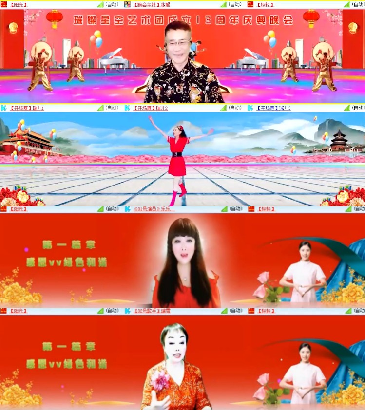 杜影🎤V娱热点