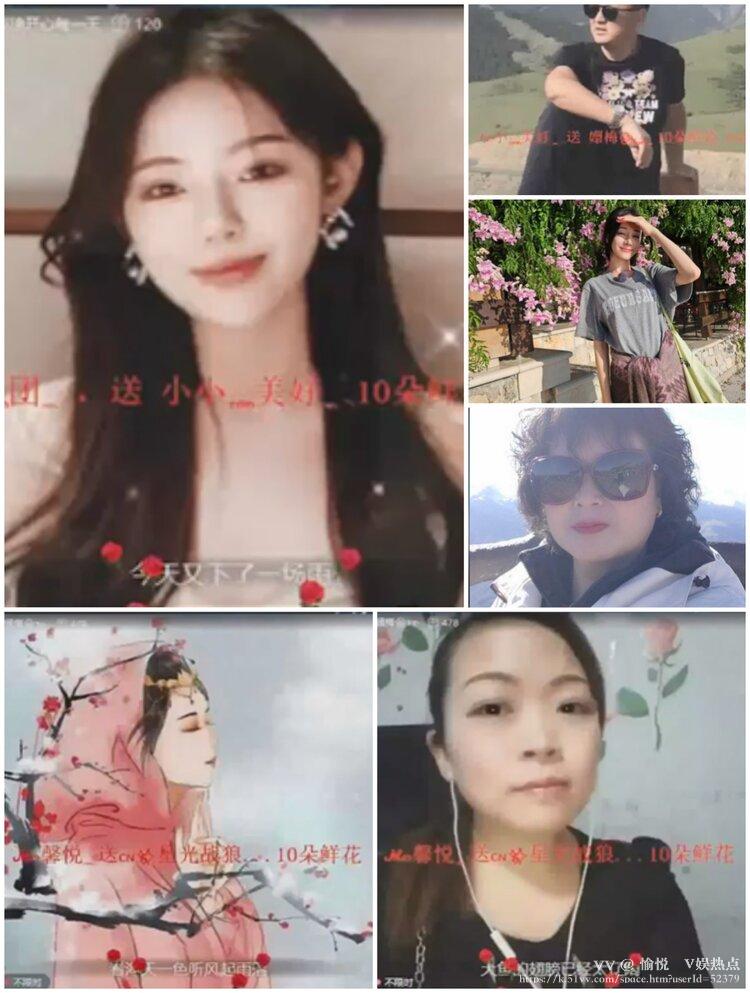 愉悦🎤V娱热点