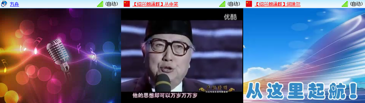 思点🎤V娱热点