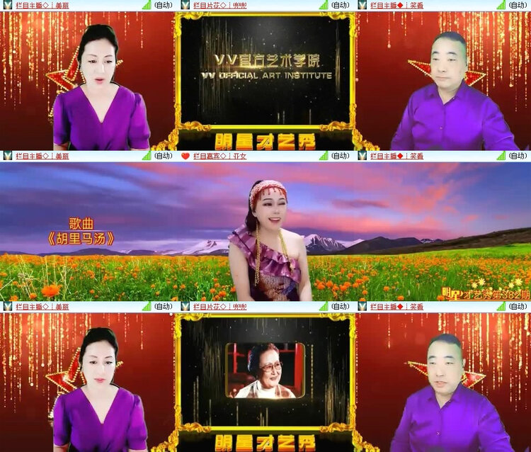 风景🎤V娱热点