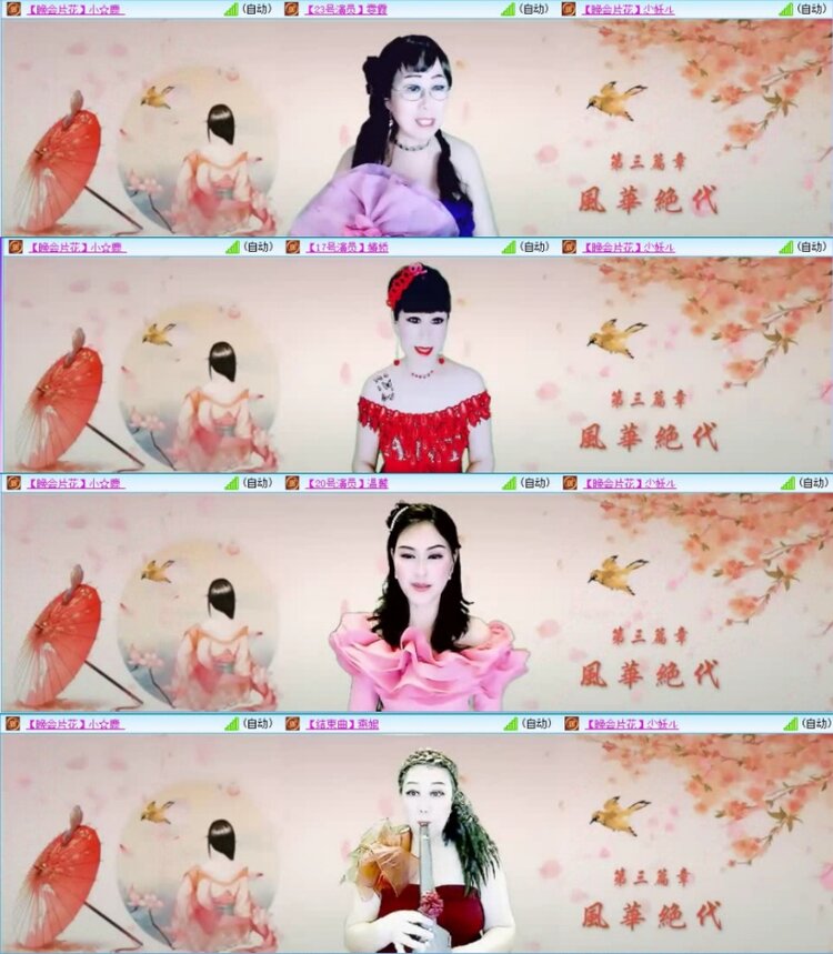 云中云🎤V娱热点