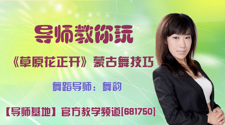 港湾🎤V娱热点