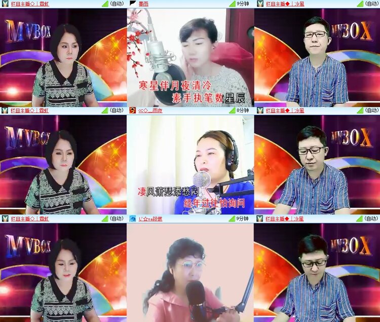 柠檬🎤V娱热点