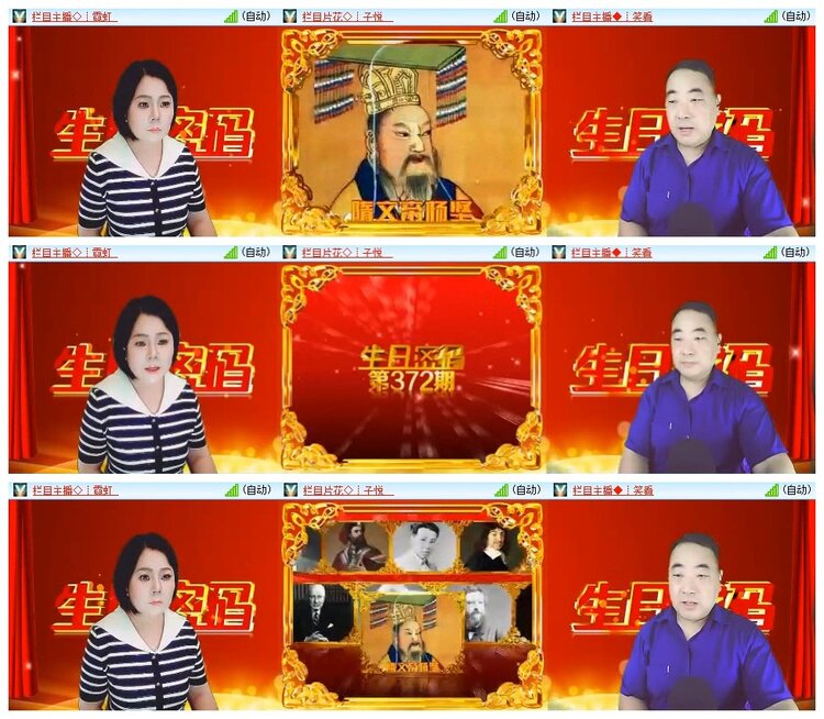 南风🎤V娱热点