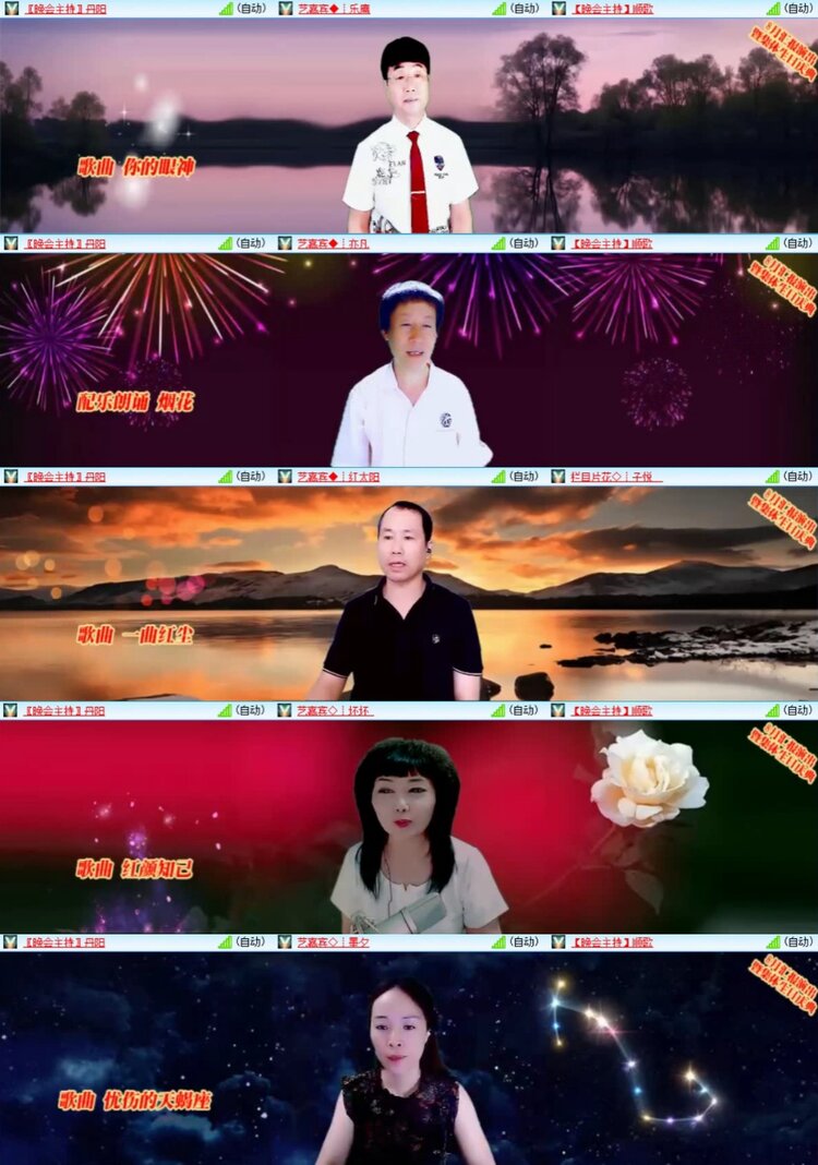芯薇🎤V娱热点
