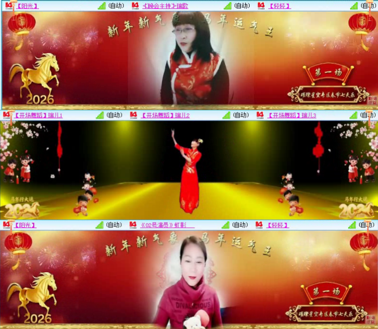 航航🎤V娱热点