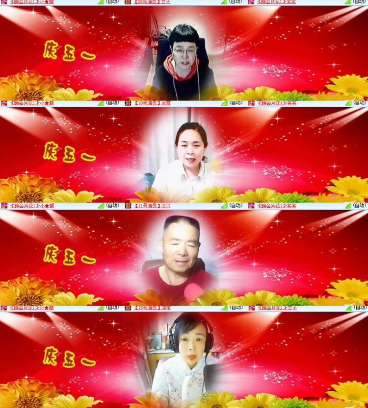 卓然🎤V娱热点