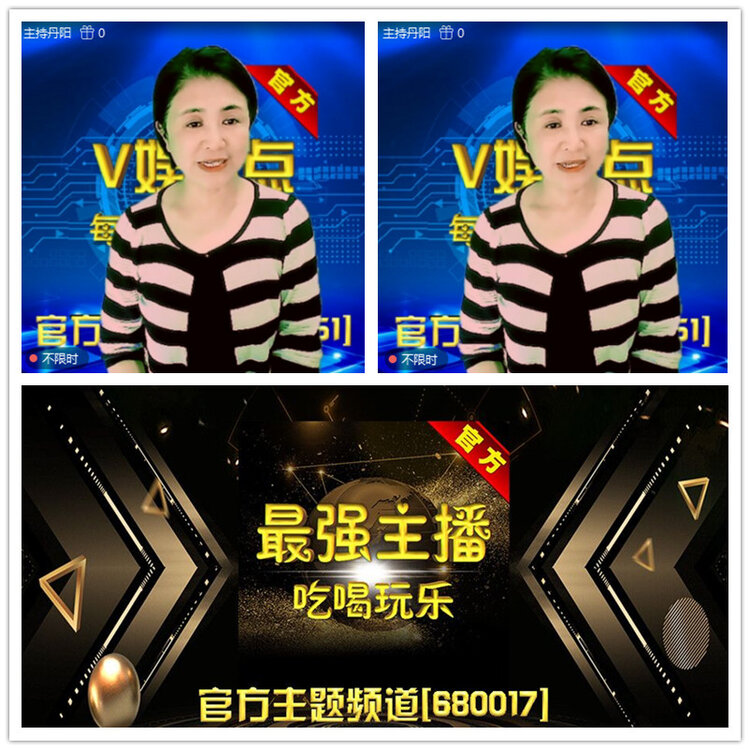 雪儿🎤V娱热点