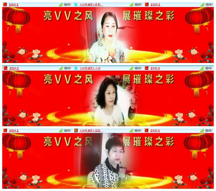 凡人🎤V娱热点