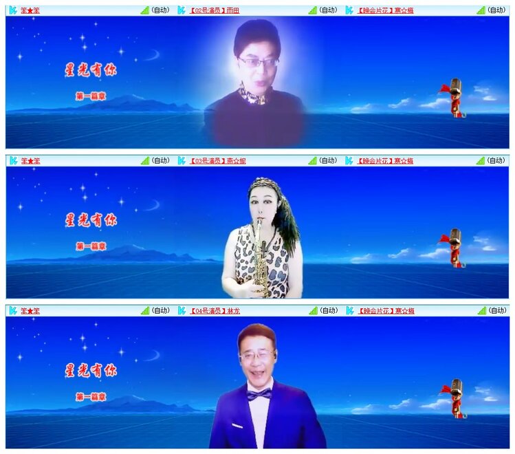 墨馨儿🎤V娱热点