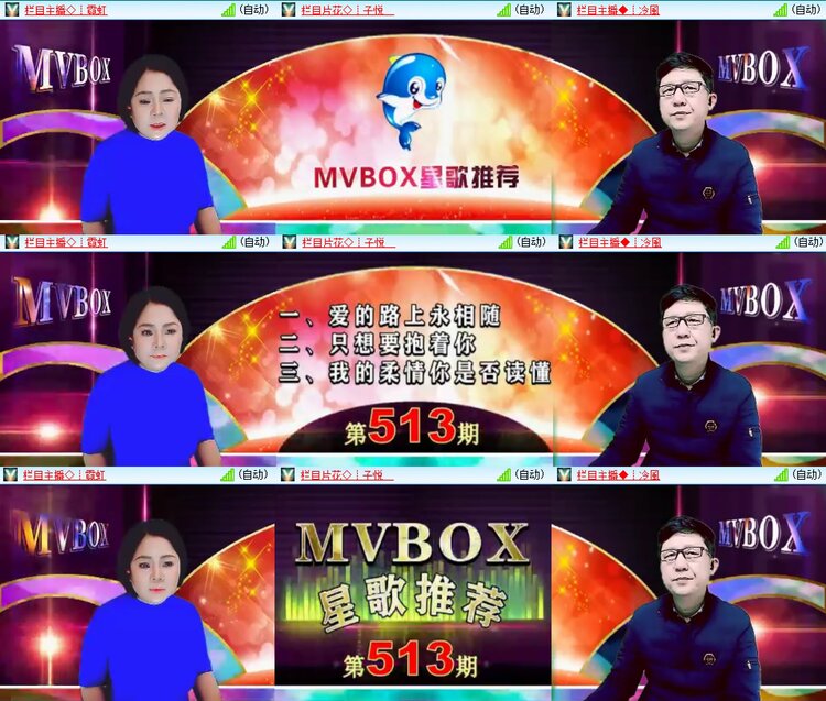 柠檬🎤V娱热点