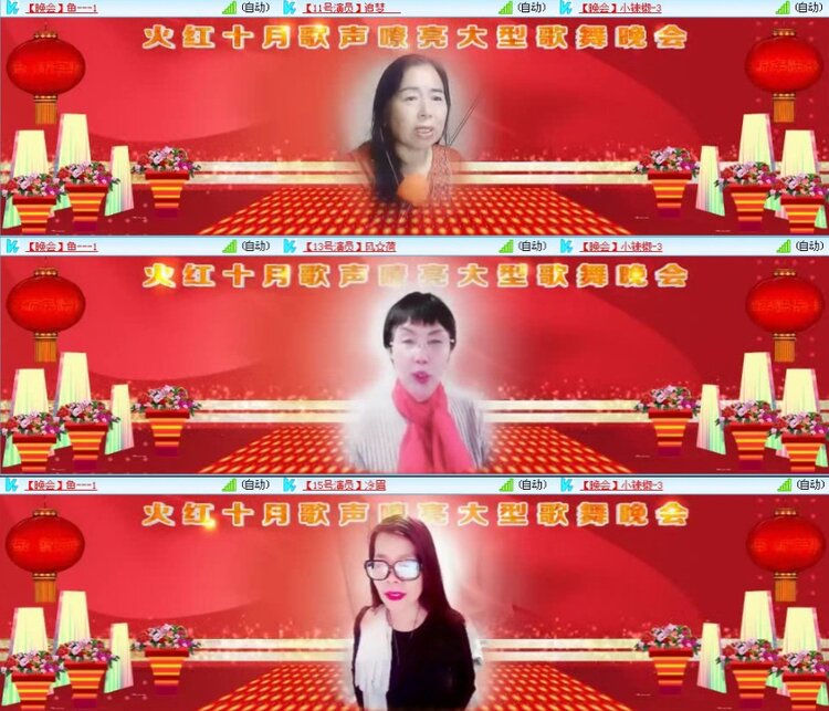 航航🎤V娱热点