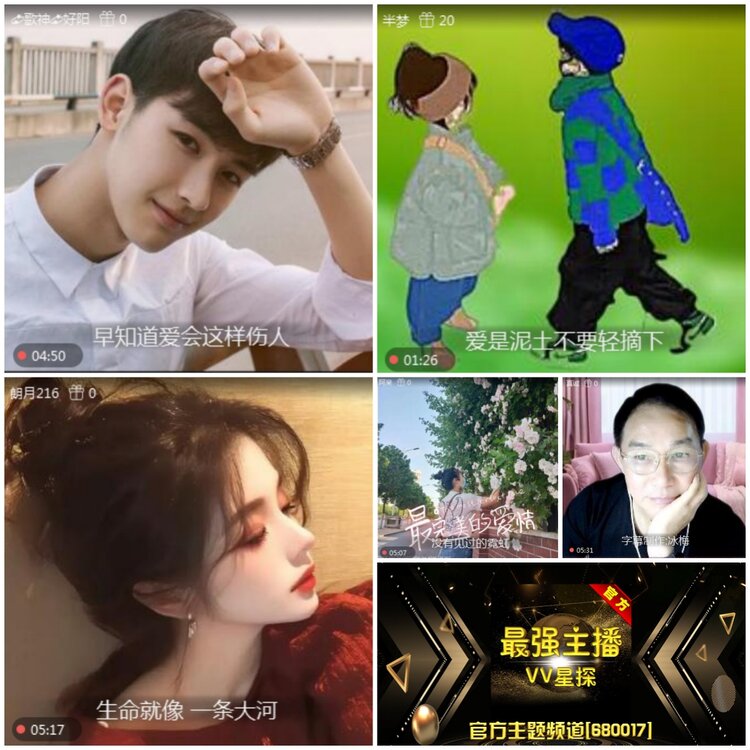 无言🎤V娱热点