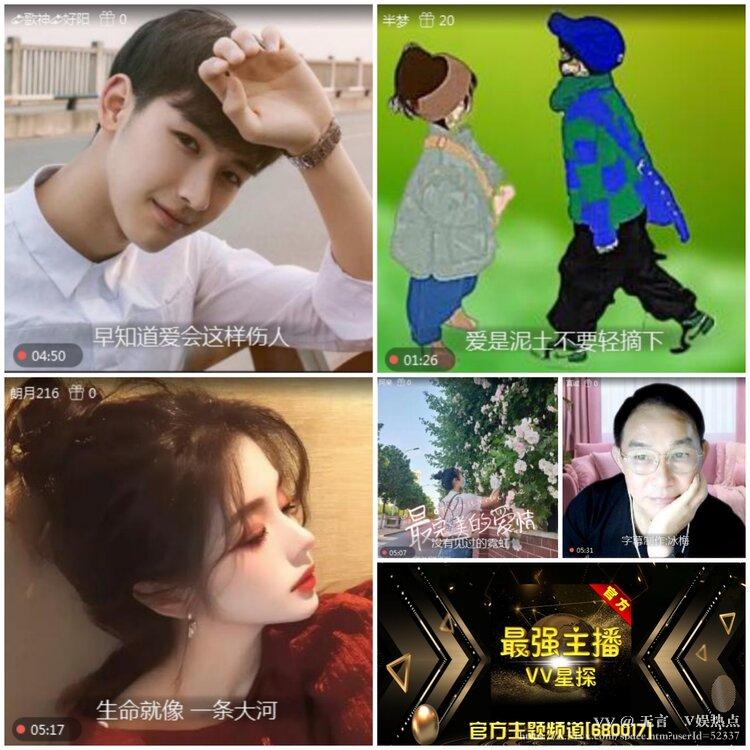 无言🎤V娱热点