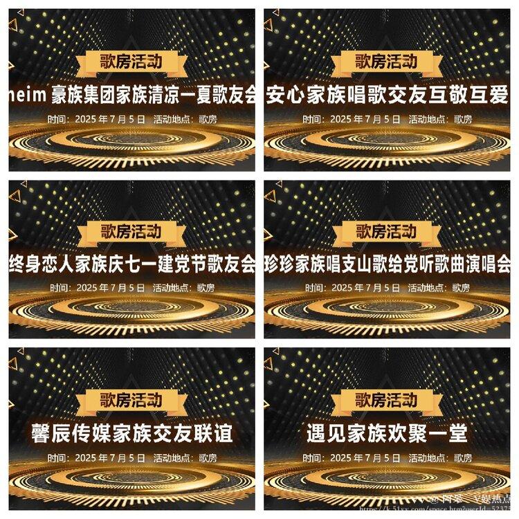 阿呆🎤V娱热点