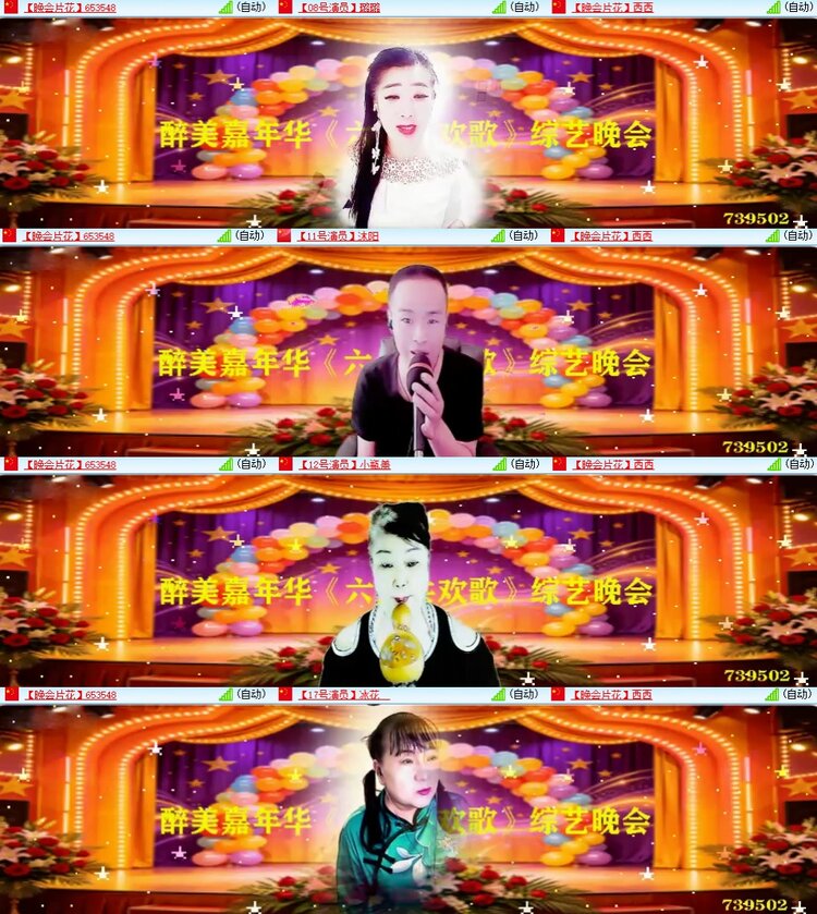 曾经🎤V娱热点