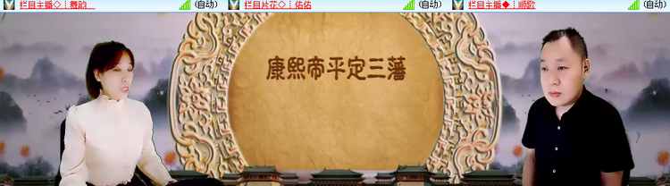 思点🎤V娱热点